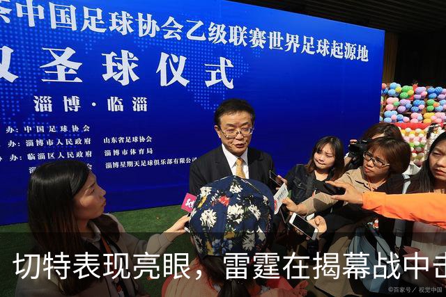 切特表现亮眼，雷霆在揭幕战中击败马刺